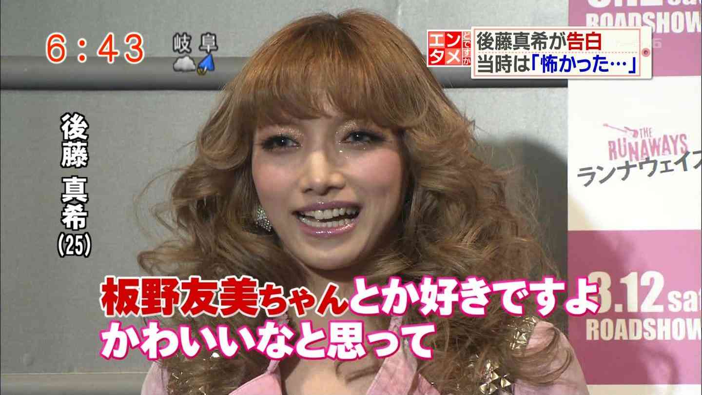 倖田來未の辞退で2人の運命が変わった？ 『モーニング娘。』最終選考会