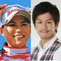 押尾学っぽい？　横峯さくらの結婚相手が持つ謎の経歴 - messy｜メッシー