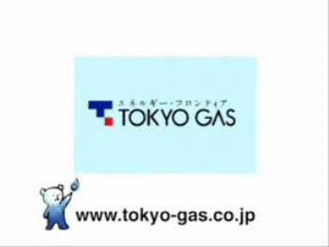 東京ガス　ガスパッチョCM集 - YouTube