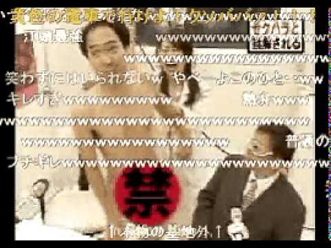 江頭2:50、専用車両にFxxk！ - YouTube