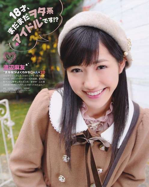 現役医大生モデル藤田富に「NMB48渡辺美優紀とのお泊まり愛」直撃したら…