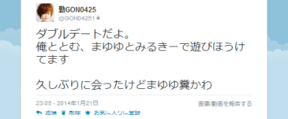 現役医大生モデル藤田富に「NMB48渡辺美優紀とのお泊まり愛」直撃したら…