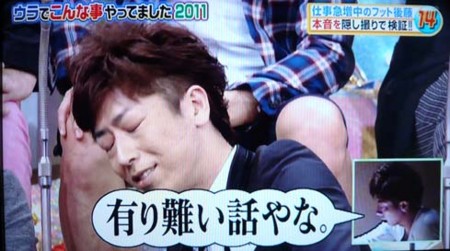 KAT-TUN亀梨和也が誰だか分からなくなってるww