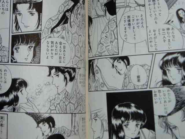 あなたの中で一番の漫画