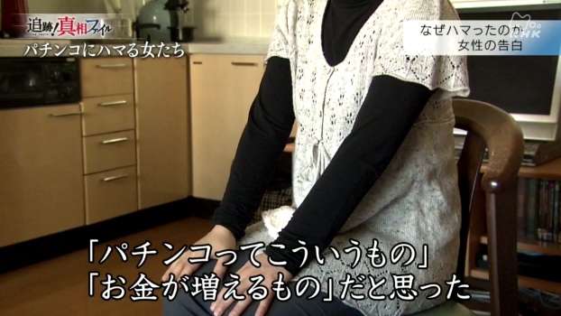 ギャンブルやっている方いますか？