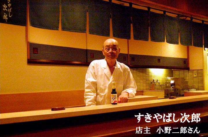 オバマ・安倍の高級すし店の悪評 キャンセルすると店員が「なんで?」 、高圧的で不快?