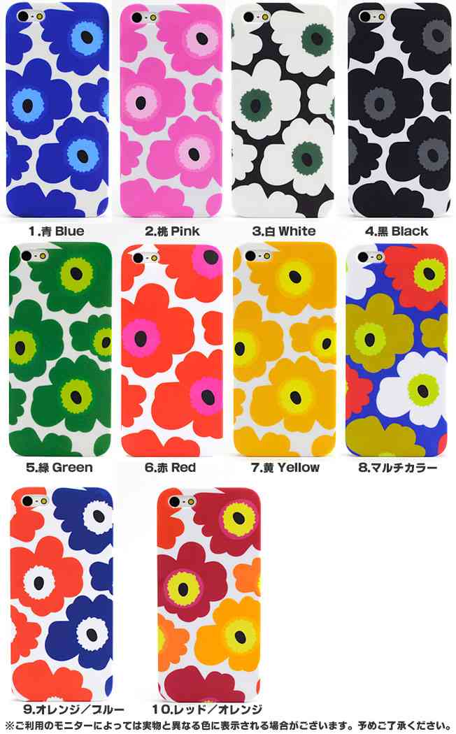 教えて!みなさんのスマホケース