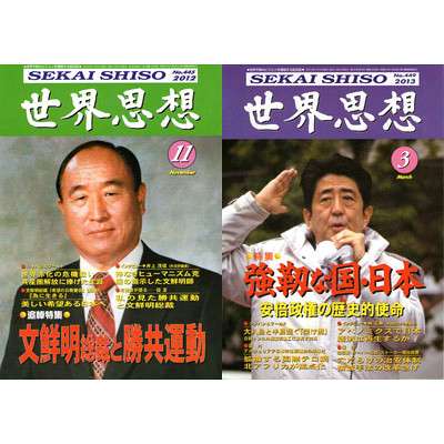 安倍首相が明言「日本に移民は必要ない、内閣でも検討していない」