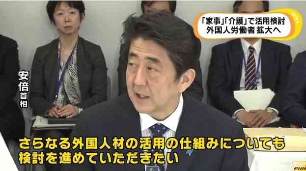 安倍首相が明言「日本に移民は必要ない、内閣でも検討していない」