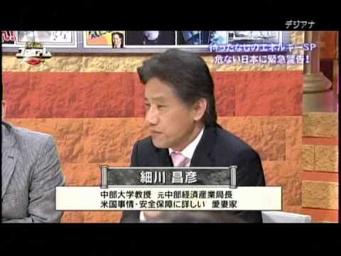 激論！コロシアム～4月26日 2014 (2) - YouTube