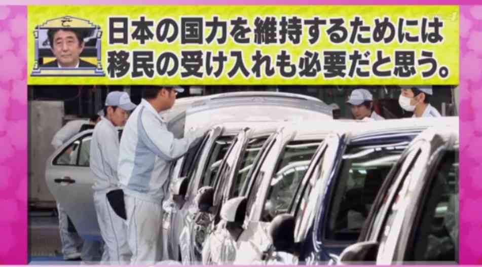 安倍首相が明言「日本に移民は必要ない、内閣でも検討していない」