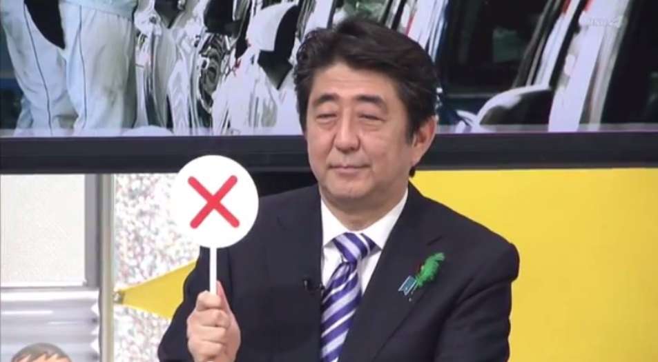 安倍首相が明言「日本に移民は必要ない、内閣でも検討していない」