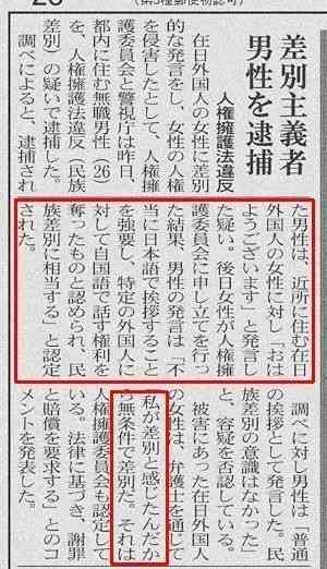 この人、常識ないなと思った時。