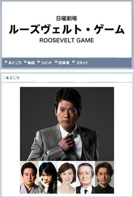 初回視聴率10.3%スタートの香取慎吾『SMOKING GUN』、次週1ケタ確実のワケ
