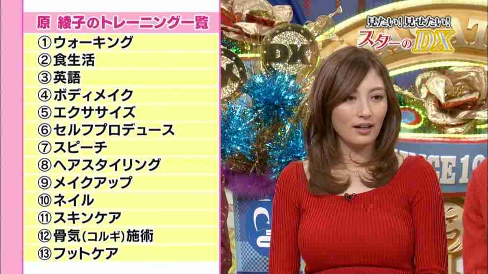 熊田曜子(31)の腹筋がスゴすぎるwww