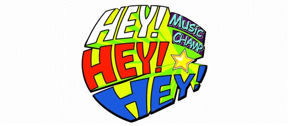 【実況】「HEY!HEY!HEY!」スペシャル