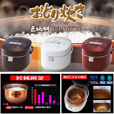 ご飯がおいしく炊ける炊飯器教えてください!!