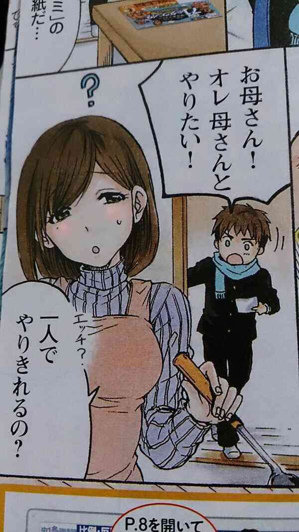 クオリティの高い落書きを貼っていくトピ