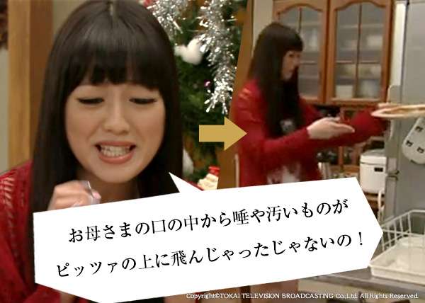 TVドラマ『セーラームーン』メンバーが集結!北川景子が久々のマーズポーズに