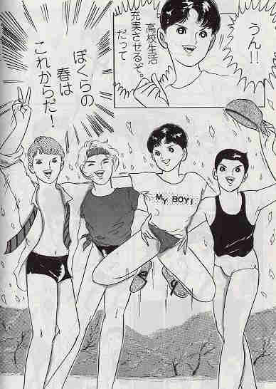 好きなことば