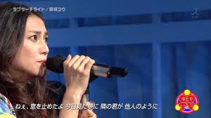 同い年で尚且つ好きな芸能人。