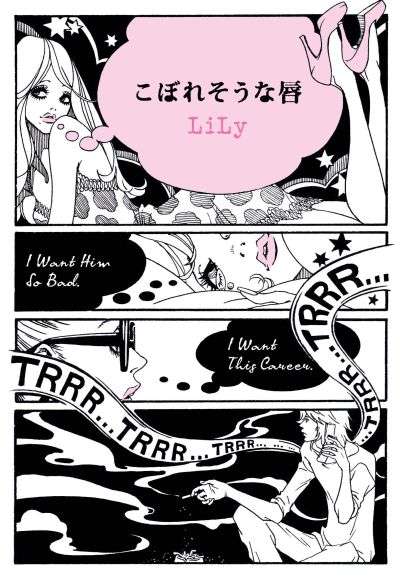 好きなイラストレーター教えてください！