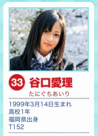 レベル高いオーディション復活「制コレ2014」、元・現アイドルの“参戦”も話題に