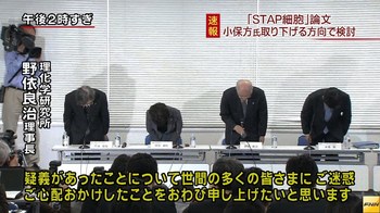 小保方晴子氏の現在の姿…。