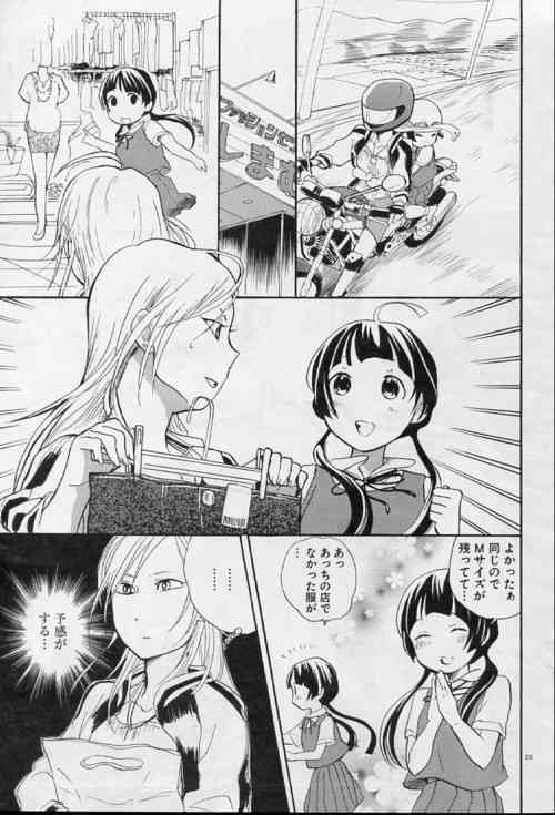 【画像】「しまむら」の凄さがわかる漫画が話題