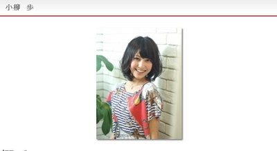 「若者の恥」「不満はわかる」……高齢者の医療費問題、人気グラドルの発言に賛否 | RBB TODAY