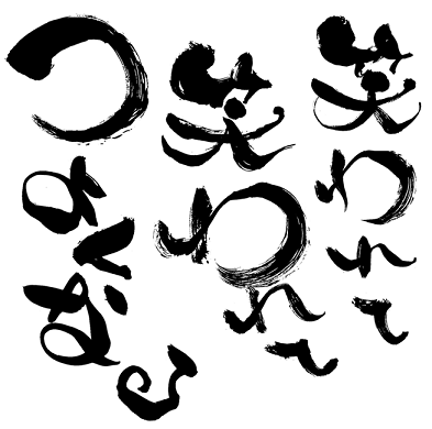 心に響く名言！