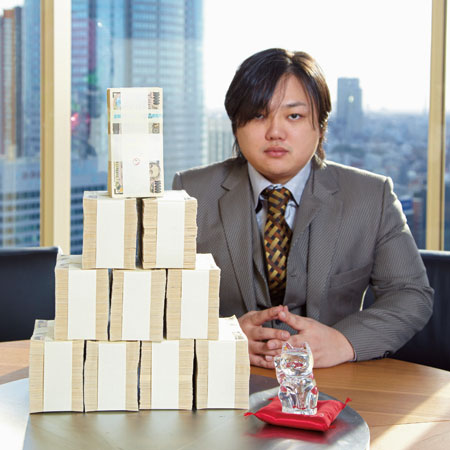 お金持ち自慢！