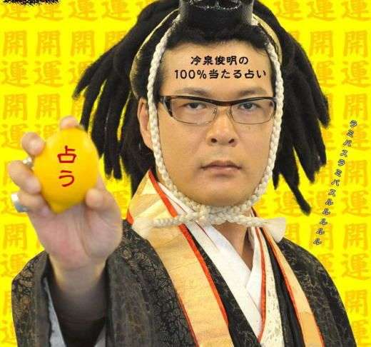 同じ人!? と思える役者は？