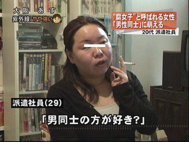 流行してるけど、ダサいと思ってるファッション！