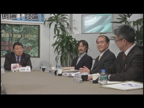 2/3【討論！】亡国への道か？『移民大量受入』と日本[桜H26/4/12] - YouTube