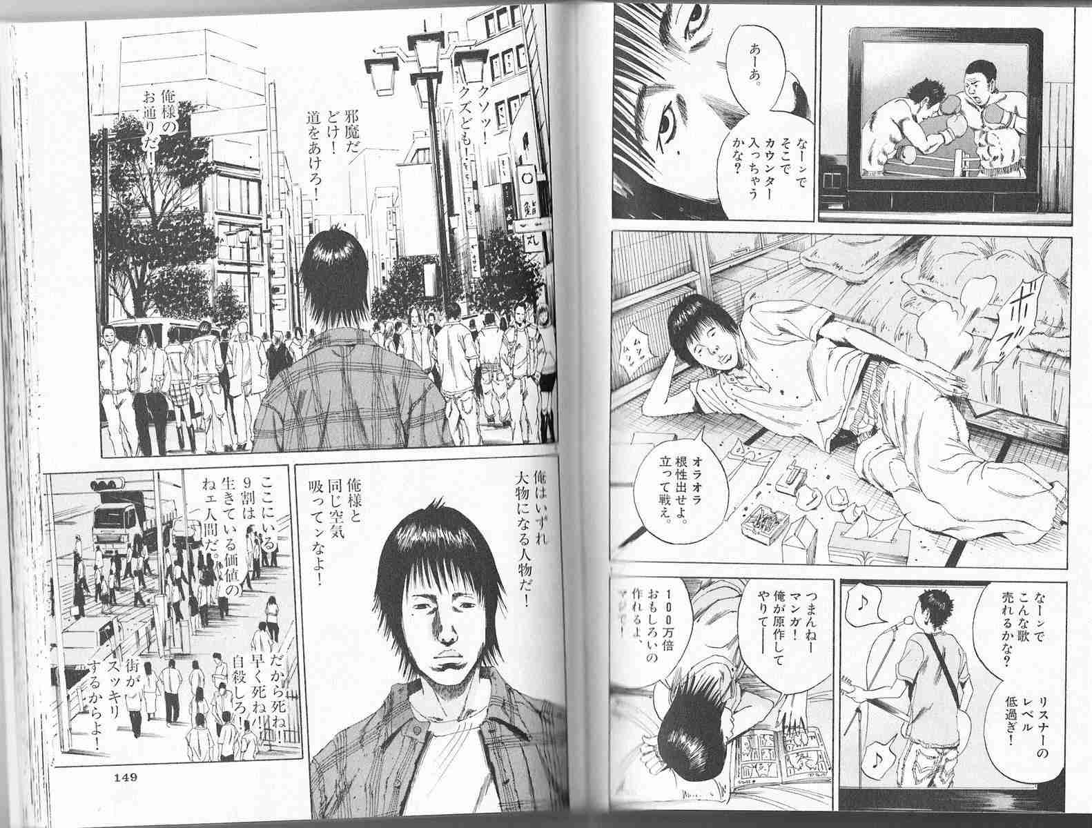 日本で「中二病の大人」が増殖中