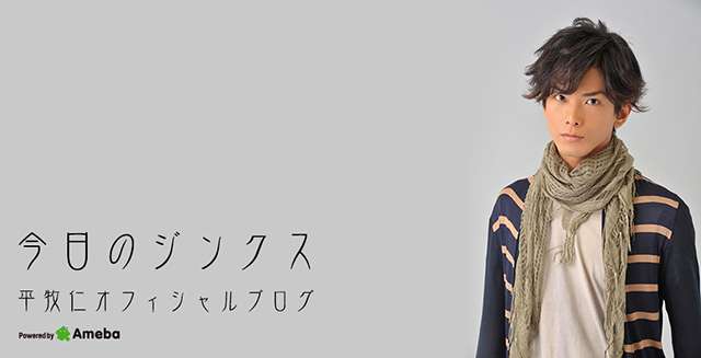 かわいいと思う男性芸能人