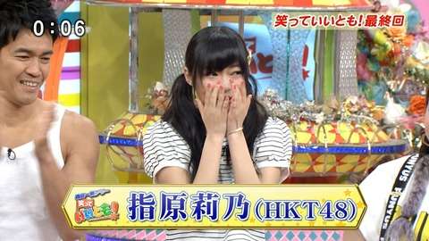 ウソ泣き下手すぎ！『いいとも』最終回の指原莉乃に大ブーイング「涙出てない」「あざとすぎる」