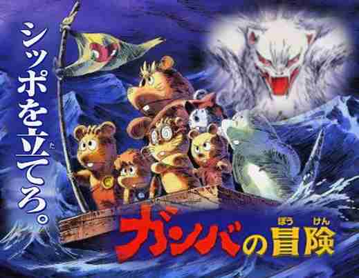 「衛星アニメ劇場」観ていた人♪