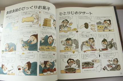昔あったコレ知りませんか?と尋ねるトピ