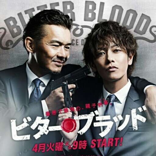 新ドラマ『ビターブラッド』の感想