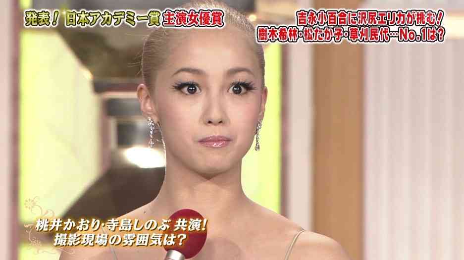 沢尻エリカ(28)の最新画像の口元が酷いと話題に