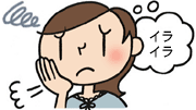 イラっとしてしまう同性の言動