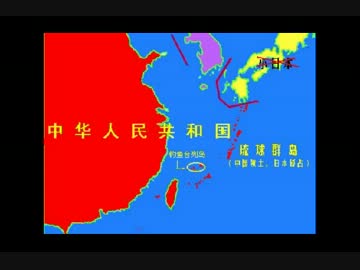 中国韓国の沖縄独立工作　左翼が証言「活動資金は中国からもらってる」 ‐ ニコニコ動画:GINZA