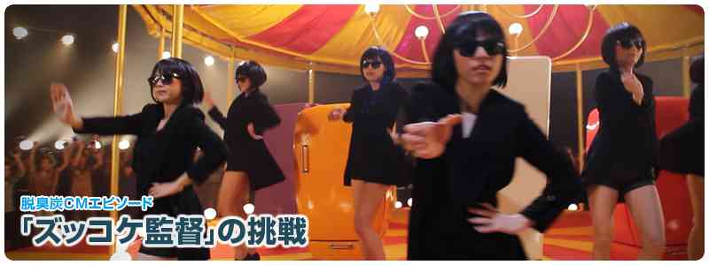 つい手を止めて見てしまうCM