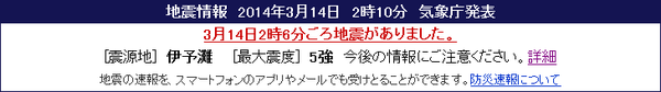 原発についてどう思いますか?