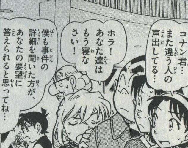 今日笑ったこと何ですか？