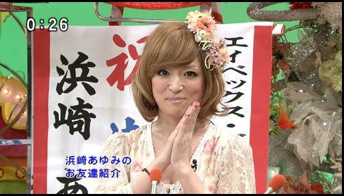 内山麿我、デート代は全て浜崎あゆみが払っていた 「僕が払えないくらいの金額」