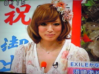 内山麿我、デート代は全て浜崎あゆみが払っていた 「僕が払えないくらいの金額」