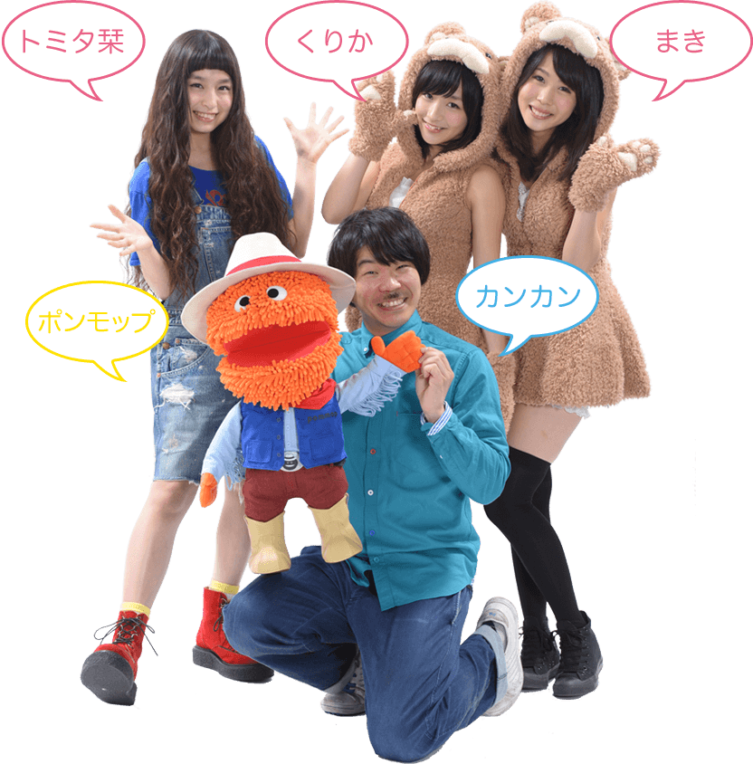 sakusaku | デジタル3ch テレビ神奈川